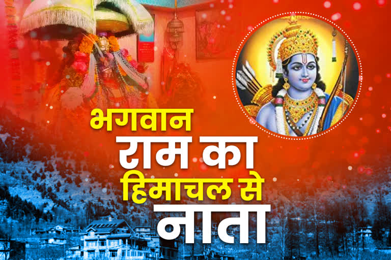 special story on  Lord Ram's elder sister Shanta