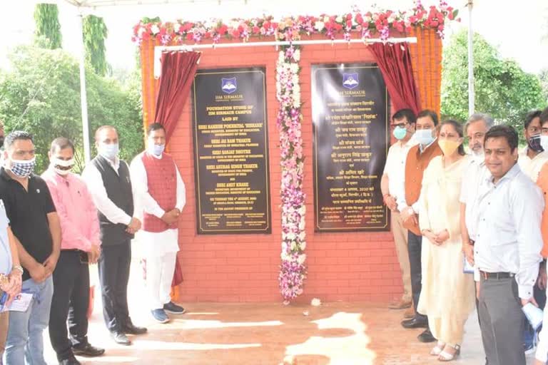 foundation stone for IIM