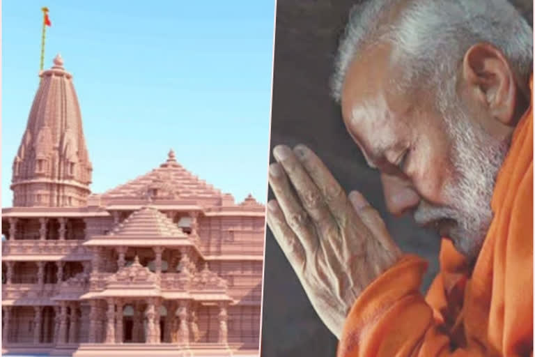 AYODHYA RAM MANDIR-MODI SCHEDULE