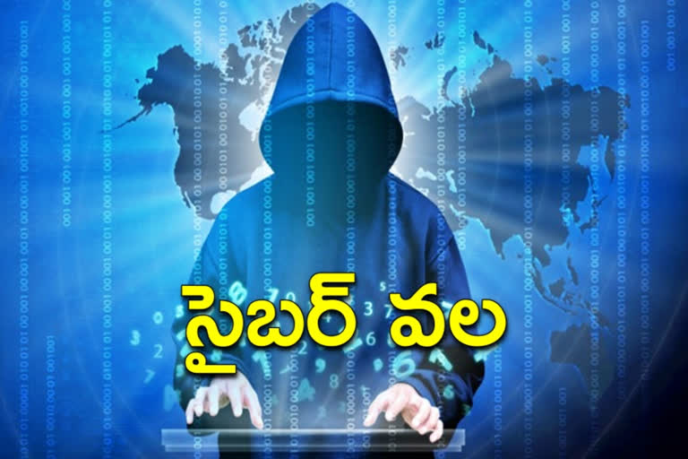 cyber cheaters on online cheating in hyderabad