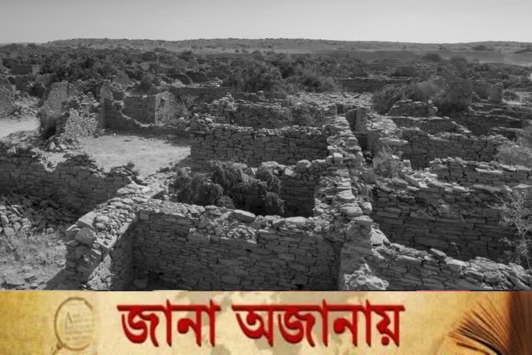 Kuldhara an abandoned village