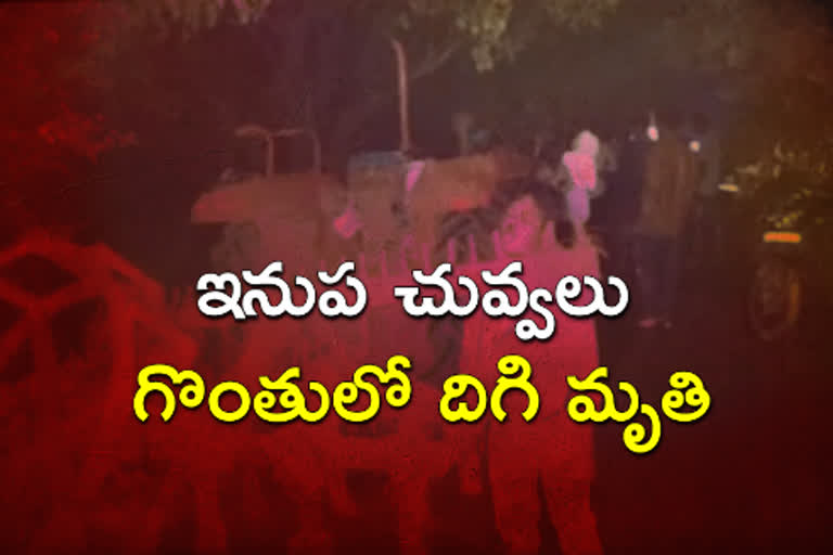 ROAD ACCIDENT AT SURYAPET DISTRICT