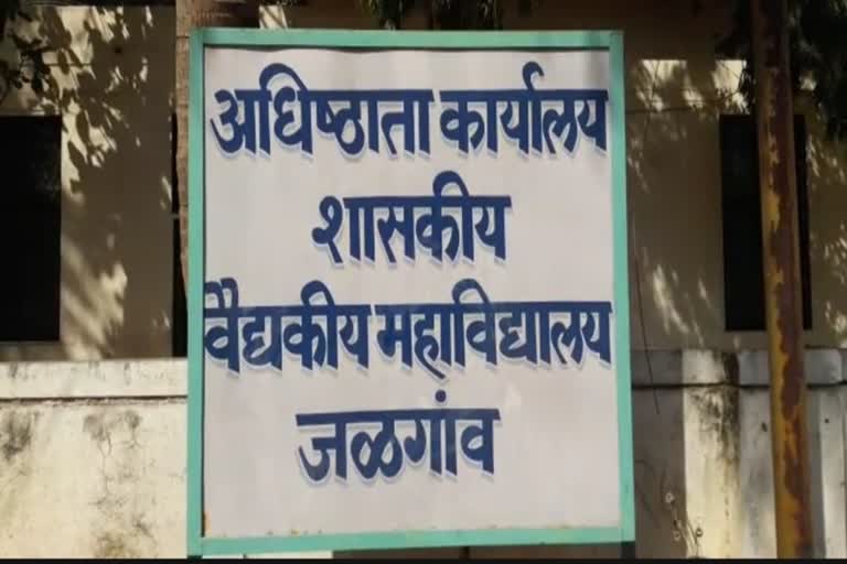 जळगाव कोरोना