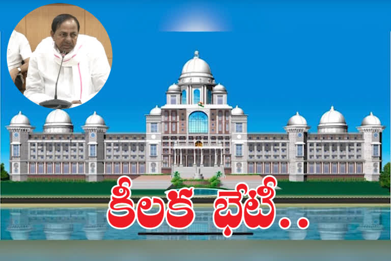 telangana cabinet meeting on new secretariat construction