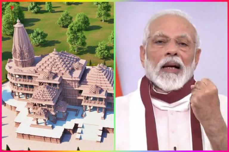 pm modi, ayodhya visit, ram temple