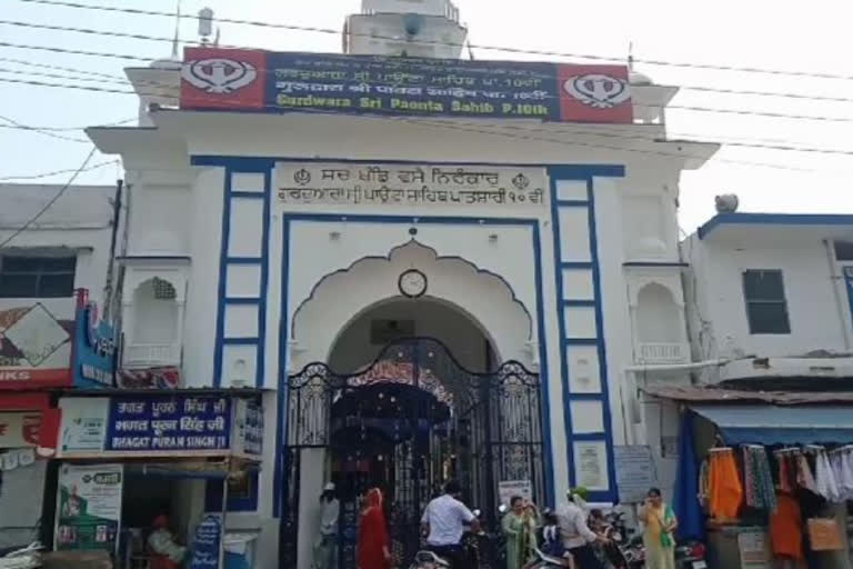 Paonta Sahib Gurudwara