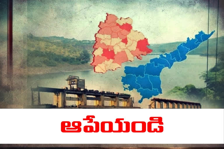 Rayalaseema lift irrigatrion scheme case