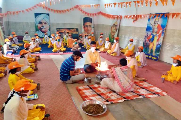 Gurukul students have done hawan for construction of Ram temple in Hazaribag