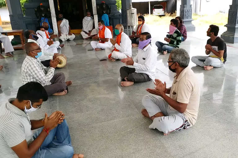 devotees ramajapam at metpalli as bhumi pooja for rama temple in ayodhya