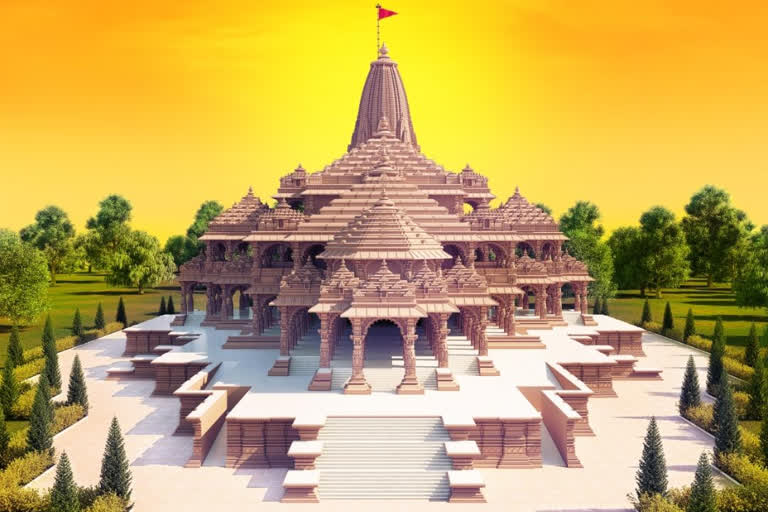 Ram Temple