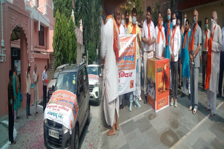 Car rally from Piragadhi to Paschim Vihar