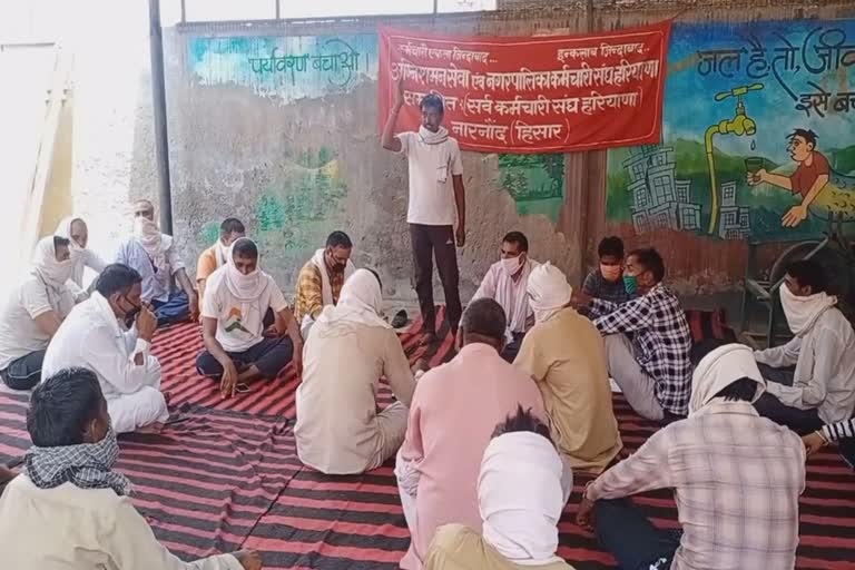 Municipal employees protest in Narnaul