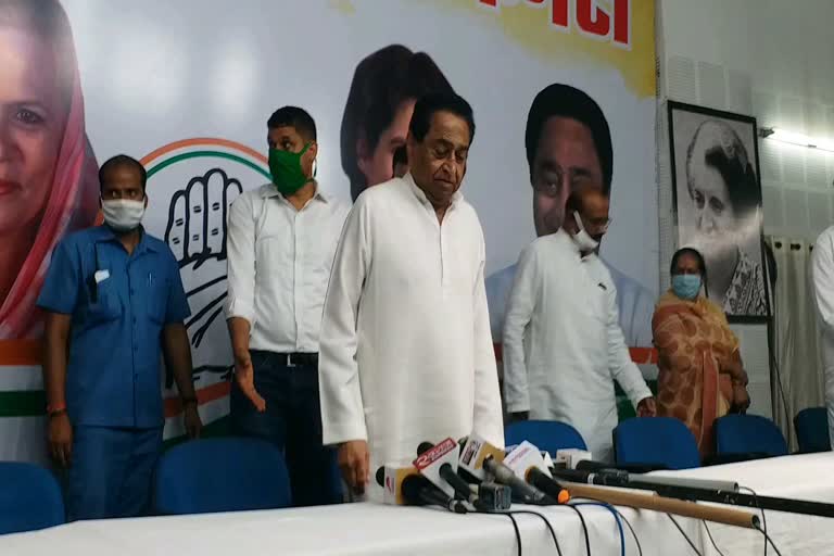 kamal nath