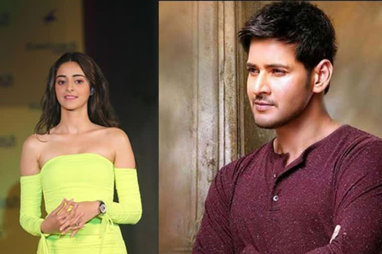 Sarkaru Vaari Paata: Ananya Panday to play second lead in Mahesh Babu's next?