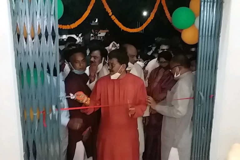 Sub Divisional Magistrate office inaugurated in Marwahi