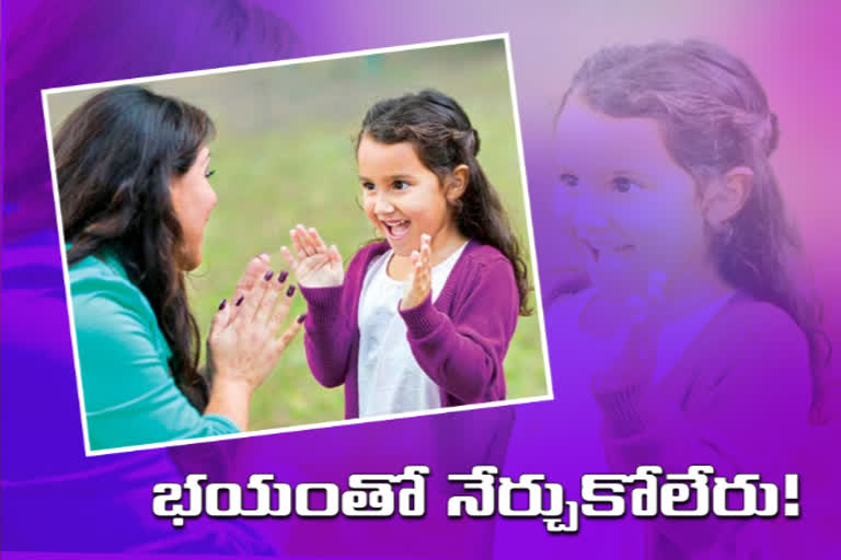 special story on good parenting in telugu