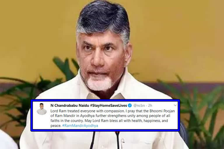 chandrababu-comments-on-ram-mandir