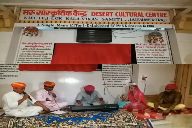 jaisalmer news, जैसलमेर समाचार