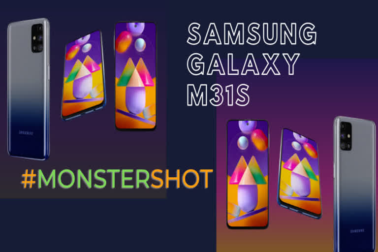 price of samsung Galaxy M31s