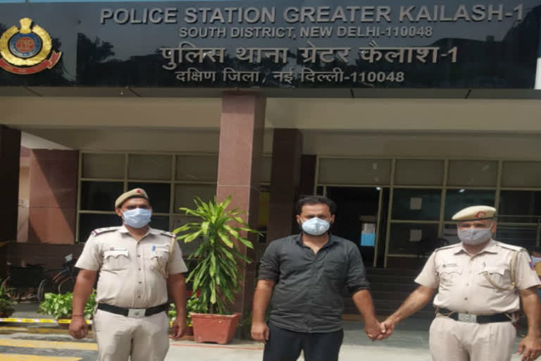 Greater Kailash police arrested an MBA pass accused in fraud case