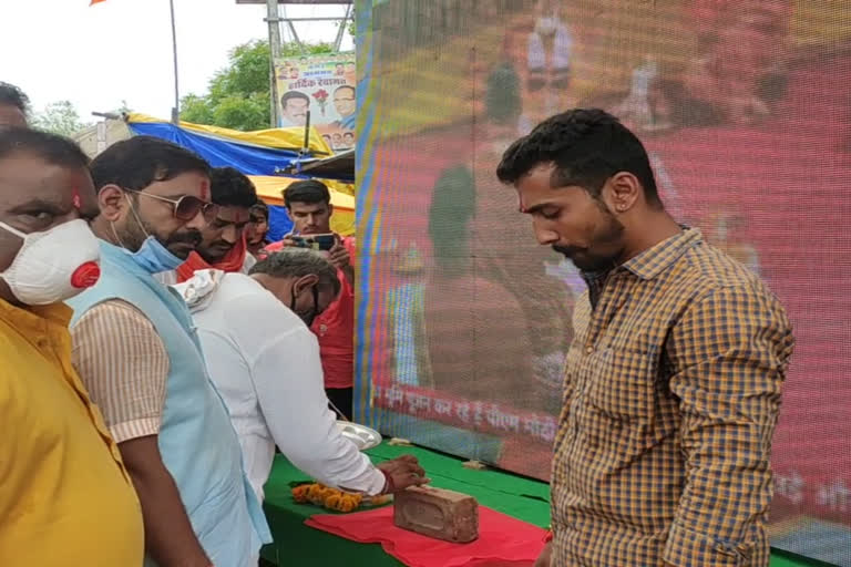 Sri Ram Mandir Bhoomipujan program seen on big screen in Hatpipalya