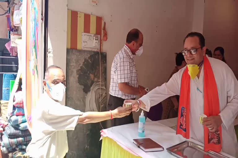 Ram Mandir Bhumi Pujan