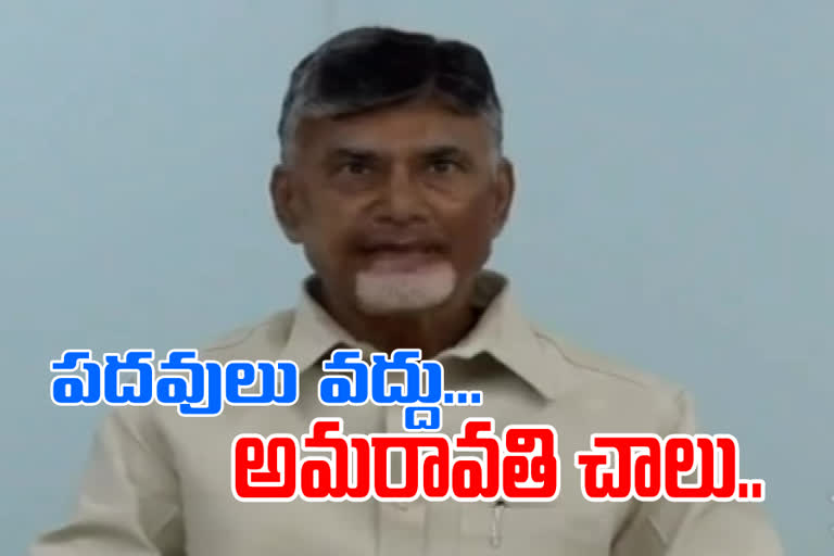 chandra babu