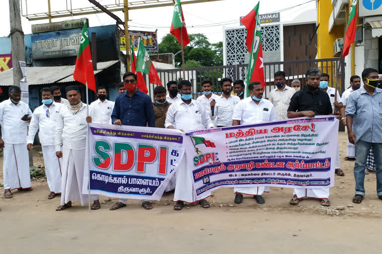 SDPI protest against Ramar temple construction