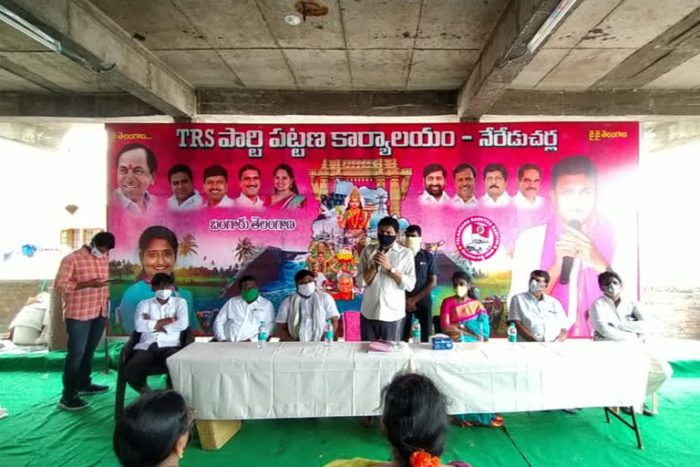 mla saidireddy inaugurate trs party office at nereducharla suryapet  district