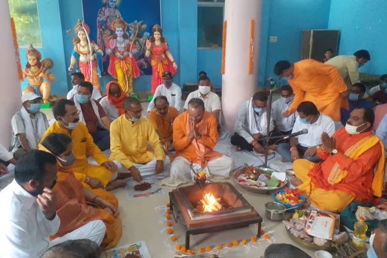 Worship program organized in dhamtari on the occasion of Ram temple foundation stone