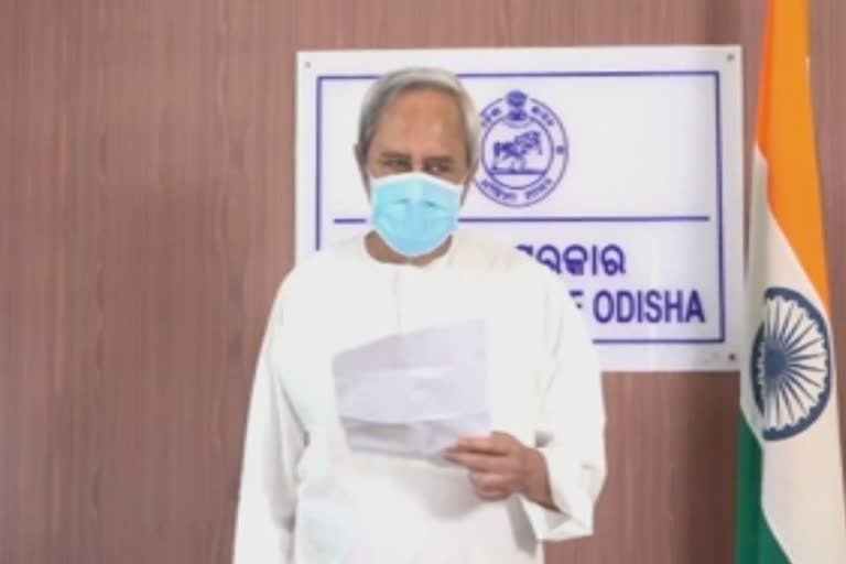 କୋରୋନାରେ ମୃତ କୋଭିଡ ଯୋଦ୍ଧାଙ୍କୁ ନେଇ ରାଜ୍ୟ ସରକାରଙ୍କ ନିରବ ପ୍ରାର୍ଥନା ।