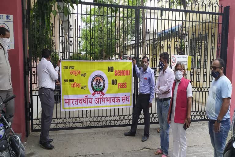 protests against private schools in jaipur,  parents protest for fee waiver in jaipur , parents protest for fee waiver