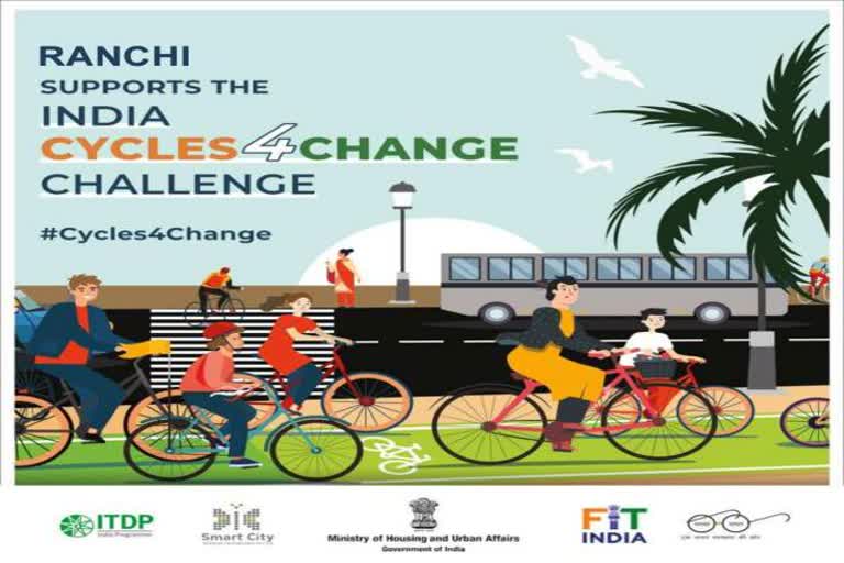 Ranchi participated for India Cycles for Change Challenge Competition, India Cycles for Change Challenge Competition, news of Ranchi Smart City Corporation, इंडिया साइकिल्स फॉर चेंज चैलेंज प्रतियोगिता में रांची ले रही हिस्सा, इंडिया साइकिल्स फॉर चेंज चैलेंज प्रतियोगिता, रांची स्मार्ट सिटी कॉर्पोरेशन की खबरें