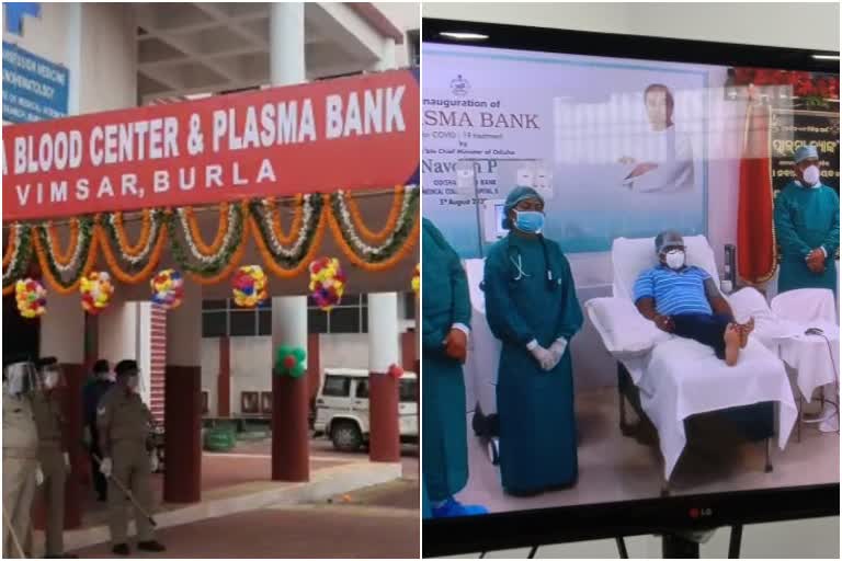 plasma bank in odisha