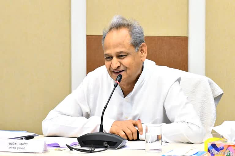 GPF interest rate will not be cut ,  Gehlot government decision