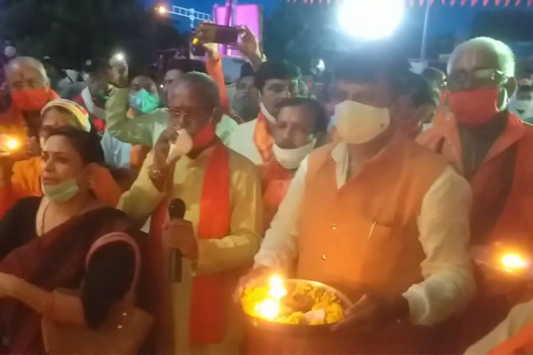 shree ram ki arti