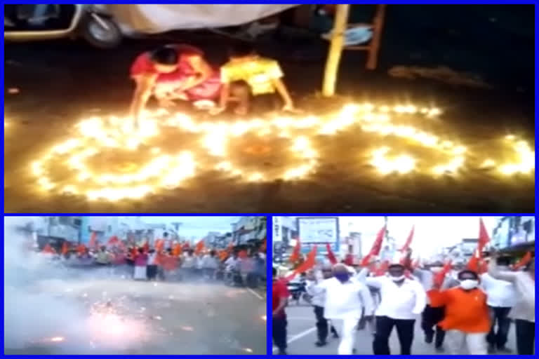 celebrations in nandigama on occassion of ayodya ram mandir bhumi pujan