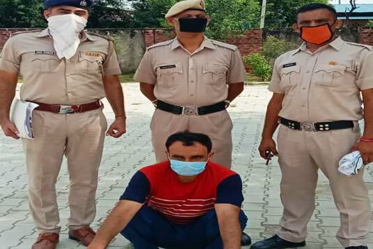 Kaithal police arrested kabutarbaaz