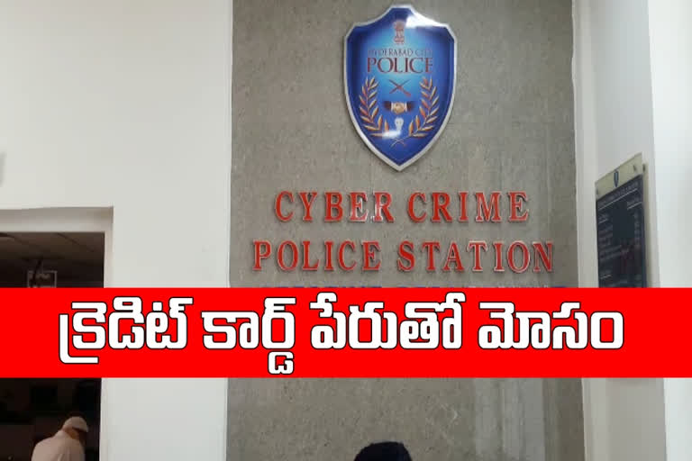 cyber-fraud-with-otp-names-3-dot-5-lakh-in-hyderabad-areas