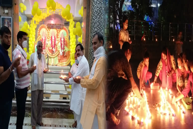 Ram Mandir Bhumi Pujan