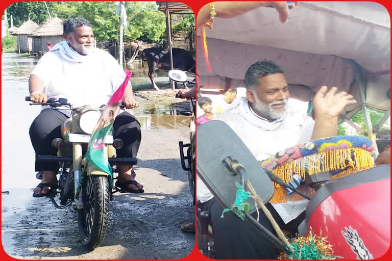 Pappu Yadav visited flood affected area in Saran