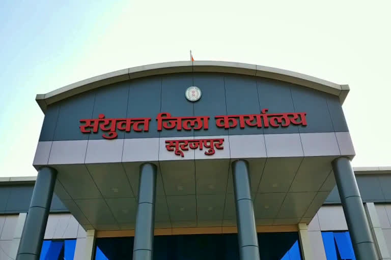 Surajpur District Hospital