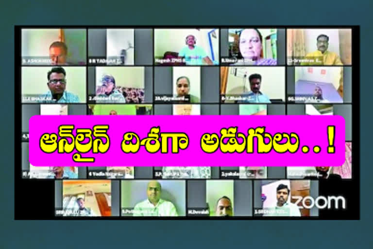 online training classes for teachers in siddipet district