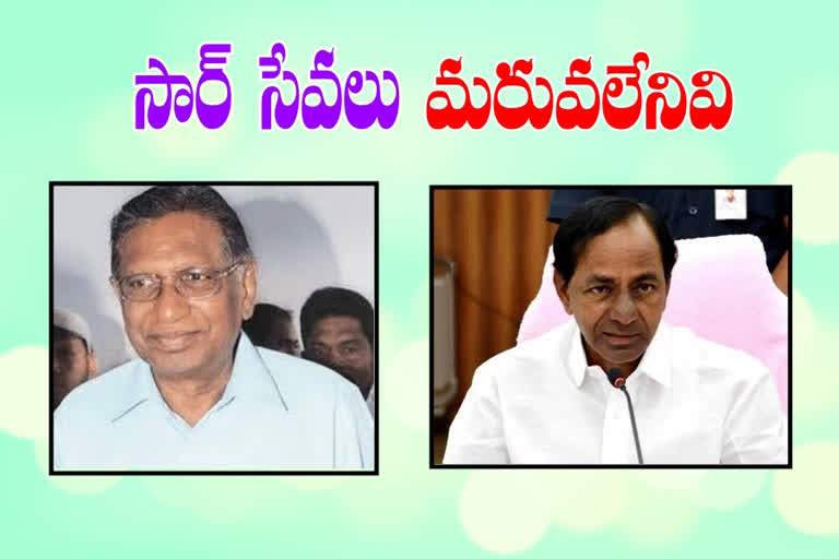 CM KCR commemorating Jayashankar's services