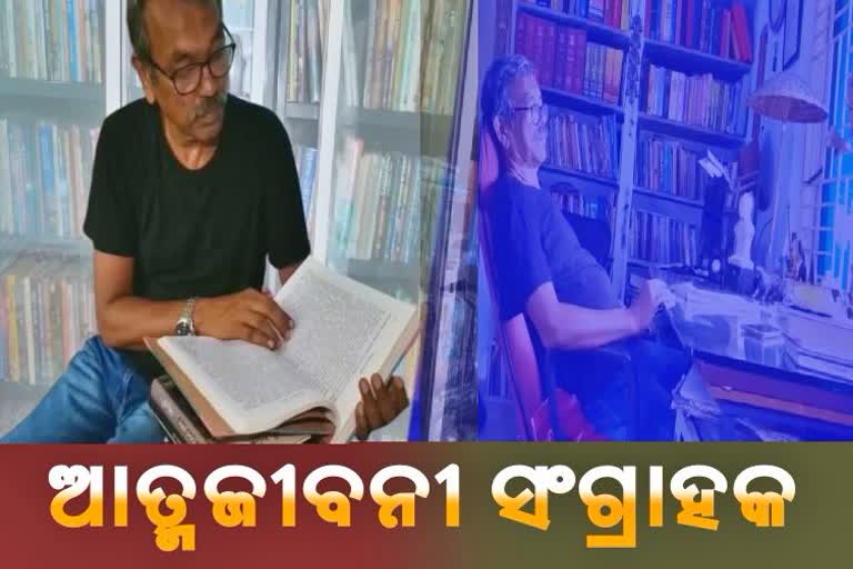 ସ୍କୁଲ ପାଚେରୀ ନିର୍ମାଣକୁ ନେଇ ଗୋଷ୍ଠି କନ୍ଦଳ, ବୋମାମାଡରେ ଜଣେ ଗୁରୁତର