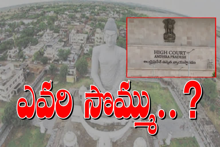 high courhigh court on amaravathit on amaravathi