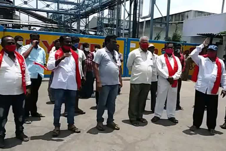 left parties demands at spy agro factory at nandyal