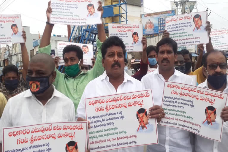 ycp leaders protest against ganta