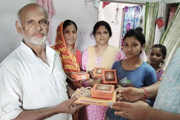 prasad of ram mandir bhumi pujan