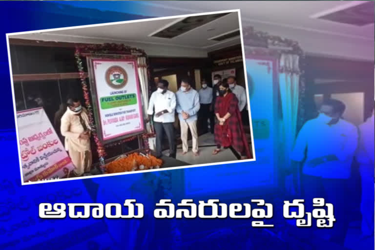 Minister Puvada launches TSRTC retail fuel sales